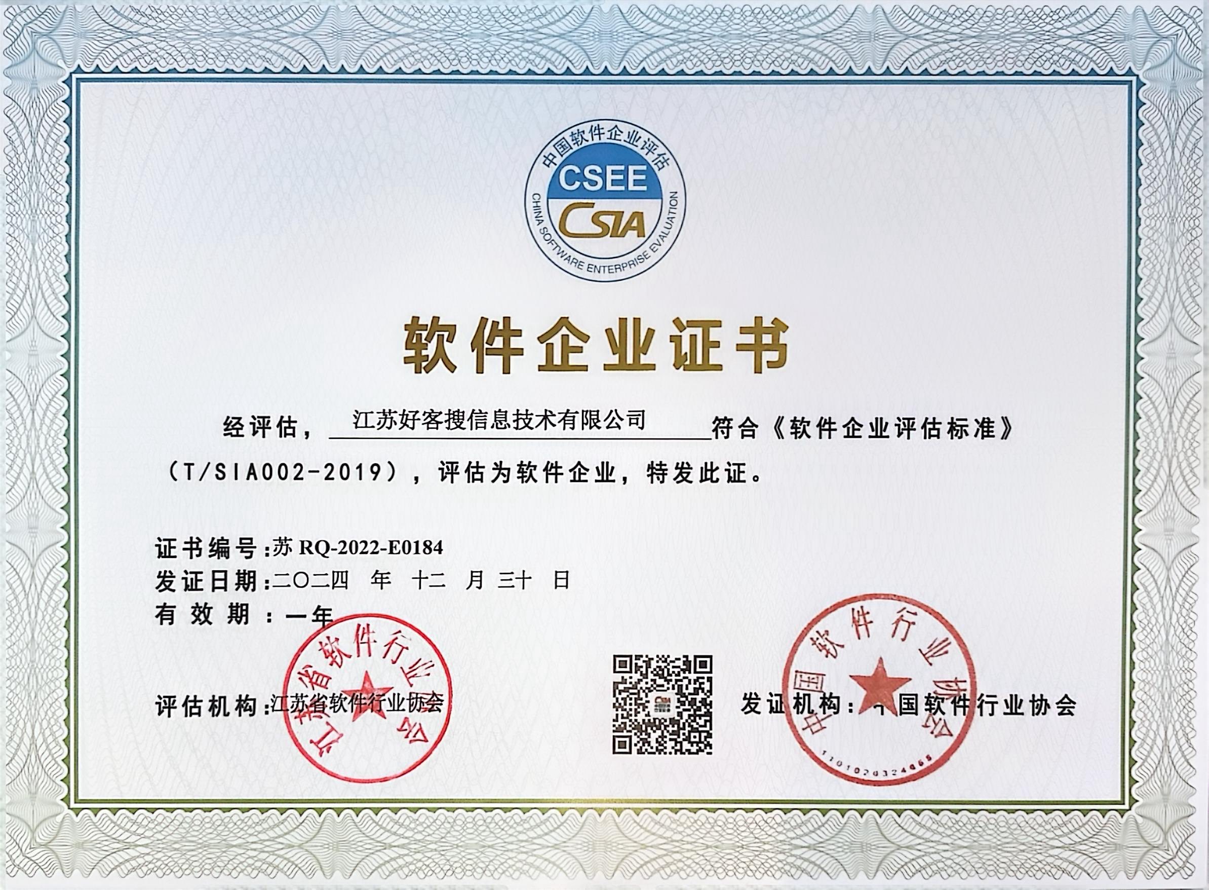 乐都关键词排名怎么做?